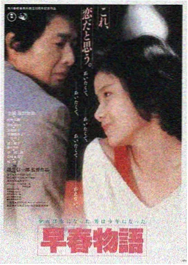 电影 暗夜行者 2024